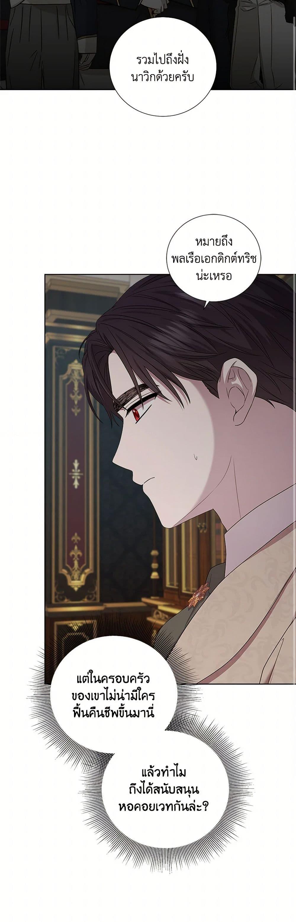 Manga-lc-com อ่านมังงะ อ่านการ์ตูน ออนไลน์ ฟรี To My Beloved Foe ตอนที่ 1 2 3 4 5 6 7 8 9 10 11 12 13 14 ฟรี ไม่มีโฆษณา Manga-lc - อ่าน มังงะ อ่าน การ์ตูน ออนไลน์ อ่านมังงะ ฟรี