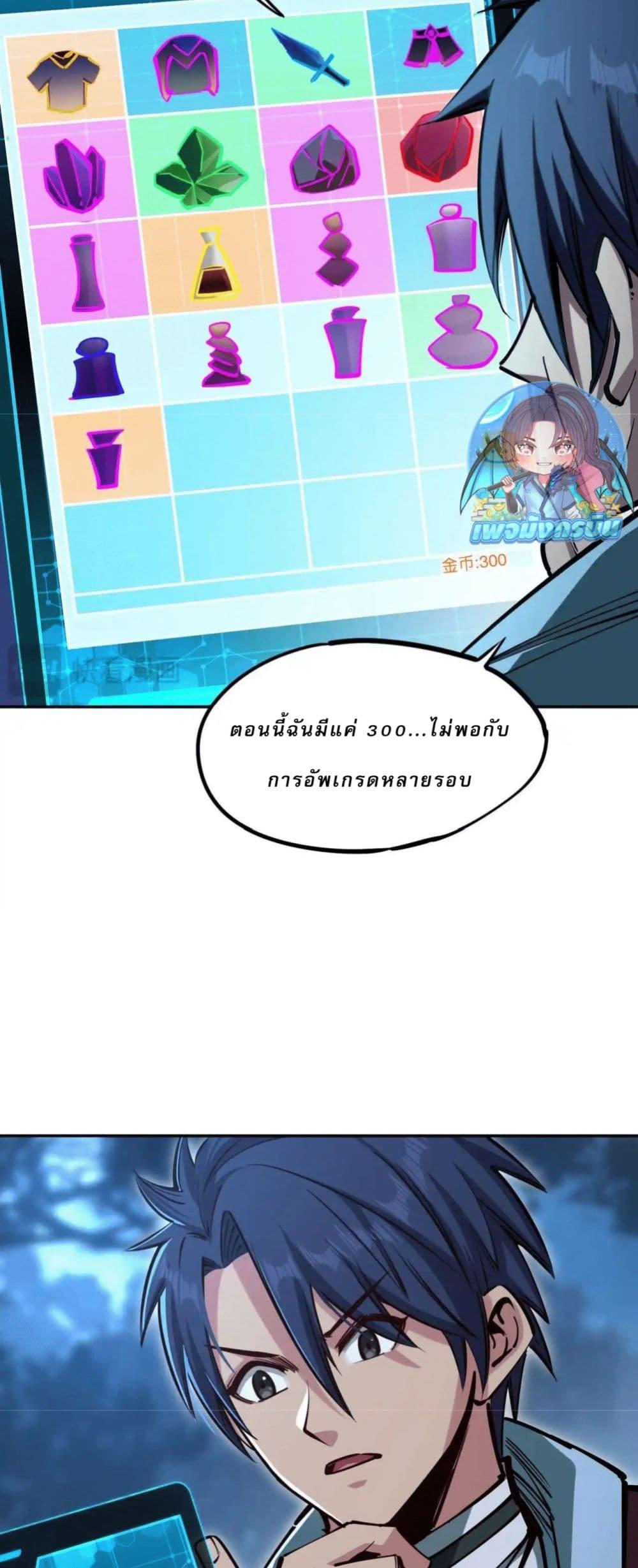 Manga-lc-com อ่านมังงะ อ่านการ์ตูน ออนไลน์ ฟรี All People Scramble for the Tower, I Cleared 999 Floors in Advance ตอนที่ 1 2 3 4 5 6 7 8 9 10 11 12 13 14 ฟรี ไม่มีโฆษณา Manga-lc - อ่าน มังงะ อ่าน การ์ตูน ออนไลน์ อ่านมังงะ ฟรี