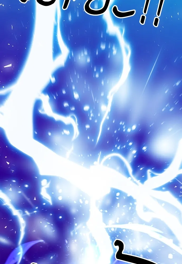 ดรูอิดแห่งสถานีโซล ตอนที่ 75 รูปที่ 65