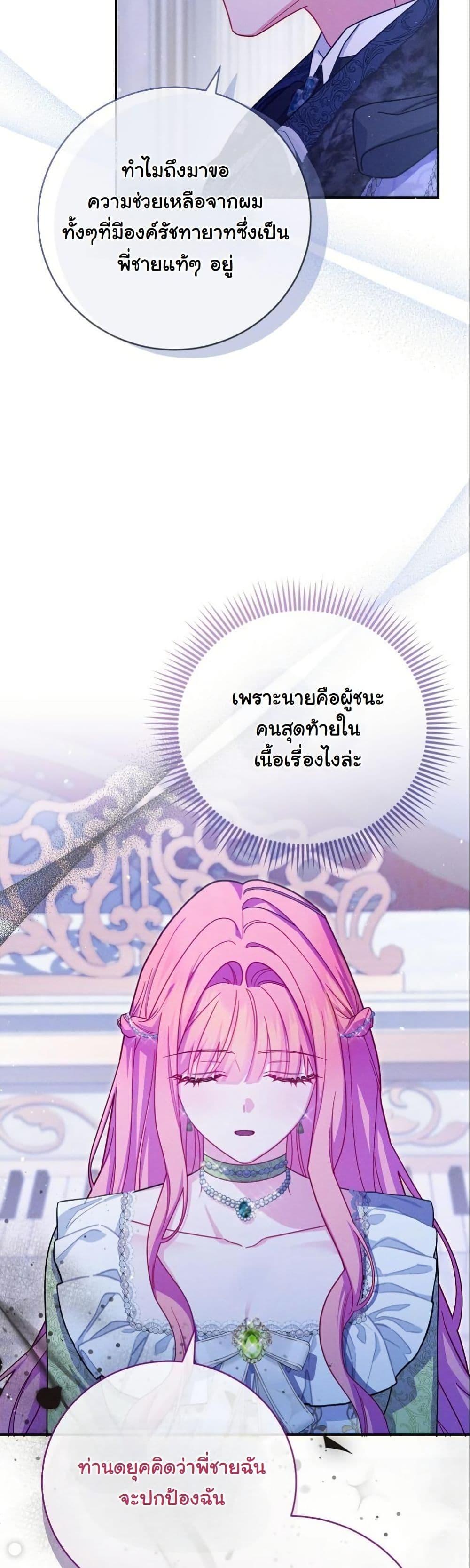 Manga-lc-com อ่านมังงะ อ่านการ์ตูน ออนไลน์ ฟรี How to Survive as a Villainess on the Verge of Death ตอนที่ 1 2 3 4 5 6 7 8 9 10 11 12 13 14 ฟรี ไม่มีโฆษณา Manga-lc - อ่าน มังงะ อ่าน การ์ตูน ออนไลน์ อ่านมังงะ ฟรี