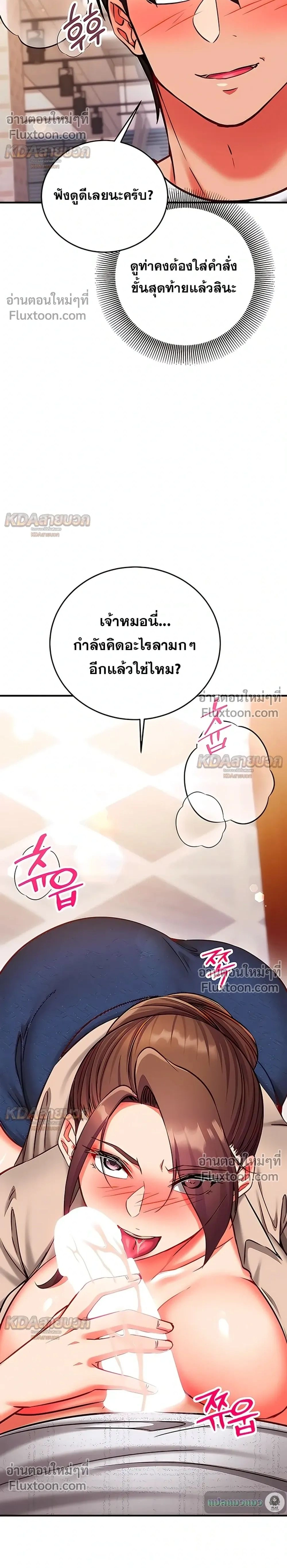 Doujin-Lc- อ่าน โดจิน มังฮวา เกาหลี ญี่ปุ่น จีน แปลไทย Mind Control สะกดจิตรัก ตอนที่ 1 2 3 4 5 6 7 8 9 10 11 12 13 14 ฟรี ไม่มีโฆษณา อ่าน โดจิน Manhwa เกาหลี ญี่ปุ่น จีน เรามีครบ คัดมาให้เน้นๆ โดจิน 18+ รับประกันความฟินโดย  Doujin Lc
