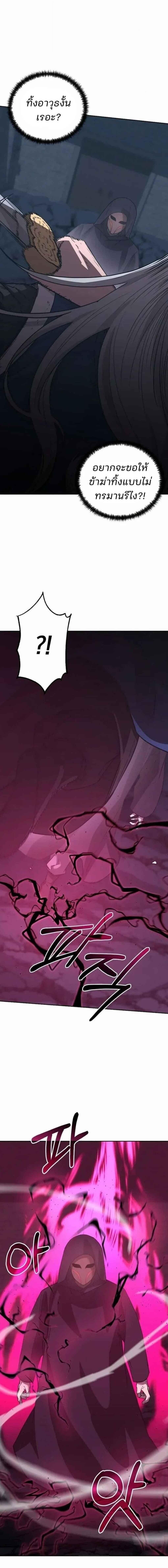 Manga-lc-com อ่านมังงะ อ่านการ์ตูน ออนไลน์ ฟรี The Reborn Ranker Chronicles ตอนที่ 1 2 3 4 5 6 7 8 9 10 11 12 13 14 ฟรี ไม่มีโฆษณา Manga-lc - อ่าน มังงะ อ่าน การ์ตูน ออนไลน์ อ่านมังงะ ฟรี