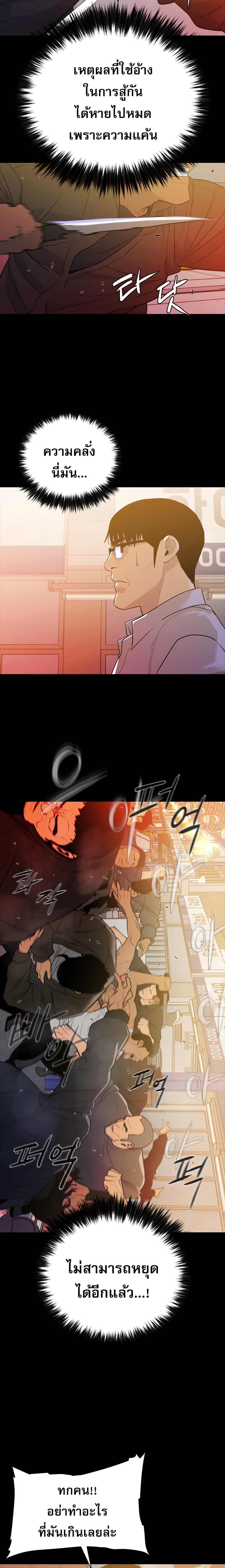 Manga-lc-com อ่านมังงะ อ่านการ์ตูน ออนไลน์ ฟรี VS ตอนที่ 1 2 3 4 5 6 7 8 9 10 11 12 13 14 ฟรี ไม่มีโฆษณา Manga-lc - อ่าน มังงะ อ่าน การ์ตูน ออนไลน์ อ่านมังงะ ฟรี