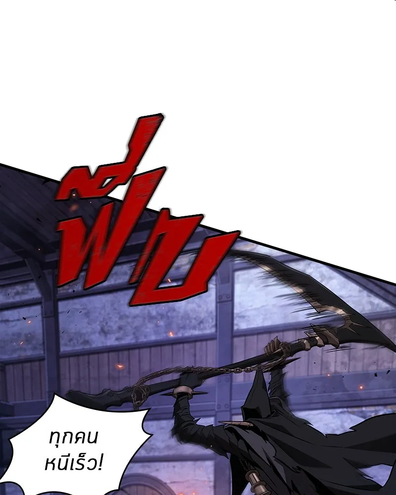 Omniscient Reader อ่านชะตาวันสิ้นโลก ตอนที่ 38 นักปฏิวัติตัวปลอม (1) รูปที่ 29