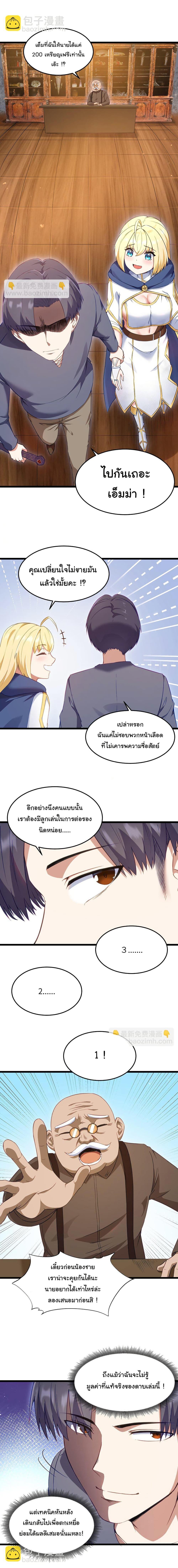 Manga-lc-com อ่านมังงะ อ่านการ์ตูน ออนไลน์ ฟรี This Hero is a Money Supremacist ตอนที่ 1 2 3 4 5 6 7 8 9 10 11 12 13 14 ฟรี ไม่มีโฆษณา Manga-lc - อ่าน มังงะ อ่าน การ์ตูน ออนไลน์ อ่านมังงะ ฟรี