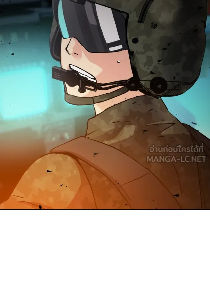 ดรูอิดแห่งสถานีโซล ตอนที่ 92 รูปที่ 114