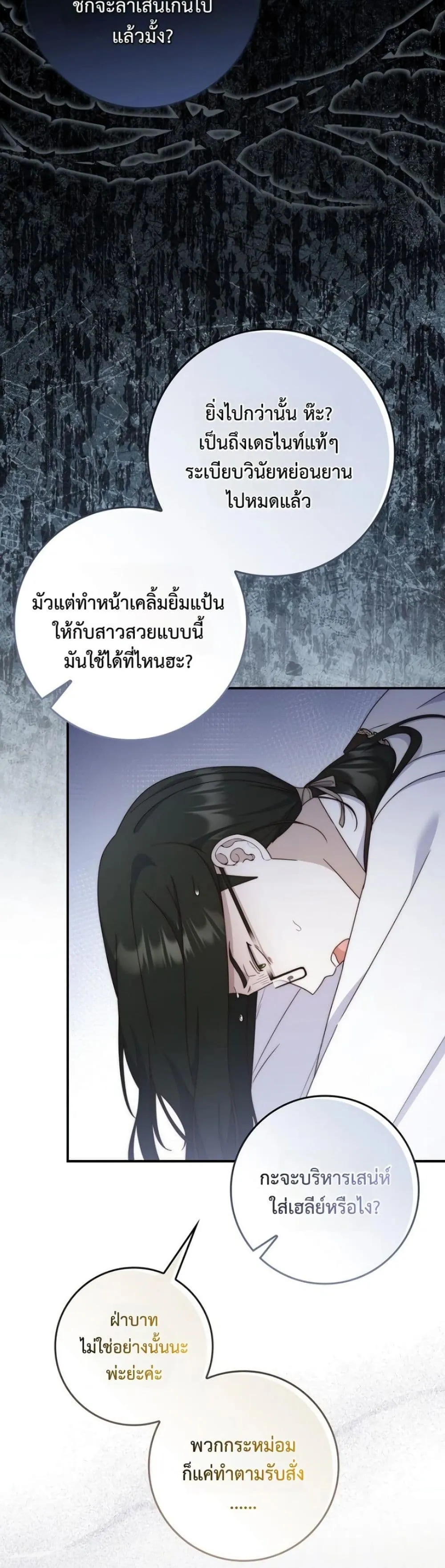 Manga-lc-com อ่านมังงะ อ่านการ์ตูน ออนไลน์ ฟรี The Emperor’s Marriage Scam ตอนที่ 1 2 3 4 5 6 7 8 9 10 11 12 13 14 ฟรี ไม่มีโฆษณา Manga-lc - อ่าน มังงะ อ่าน การ์ตูน ออนไลน์ อ่านมังงะ ฟรี