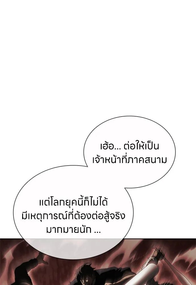 อัยการสายโหด ตอนที่ 38 รูปที่ 47