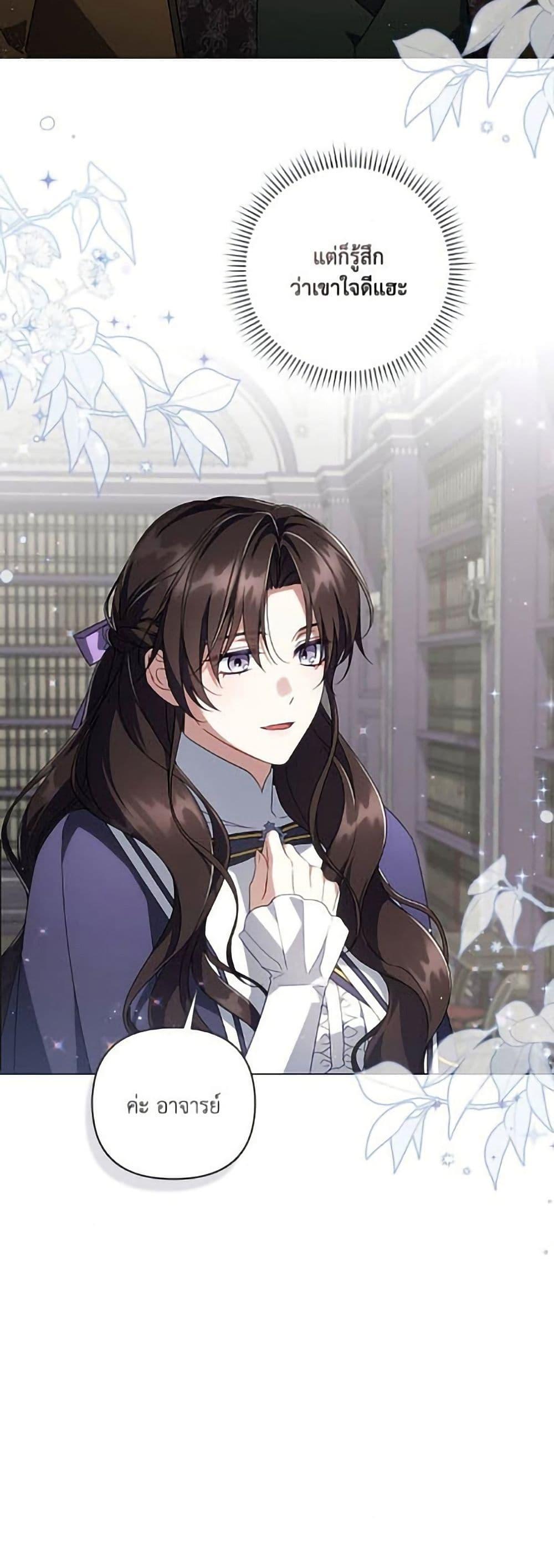 Manga-lc-com อ่านมังงะ อ่านการ์ตูน ออนไลน์ ฟรี Villainess Streamer ตอนที่ 1 2 3 4 5 6 7 8 9 10 11 12 13 14 ฟรี ไม่มีโฆษณา Manga-lc - อ่าน มังงะ อ่าน การ์ตูน ออนไลน์ อ่านมังงะ ฟรี
