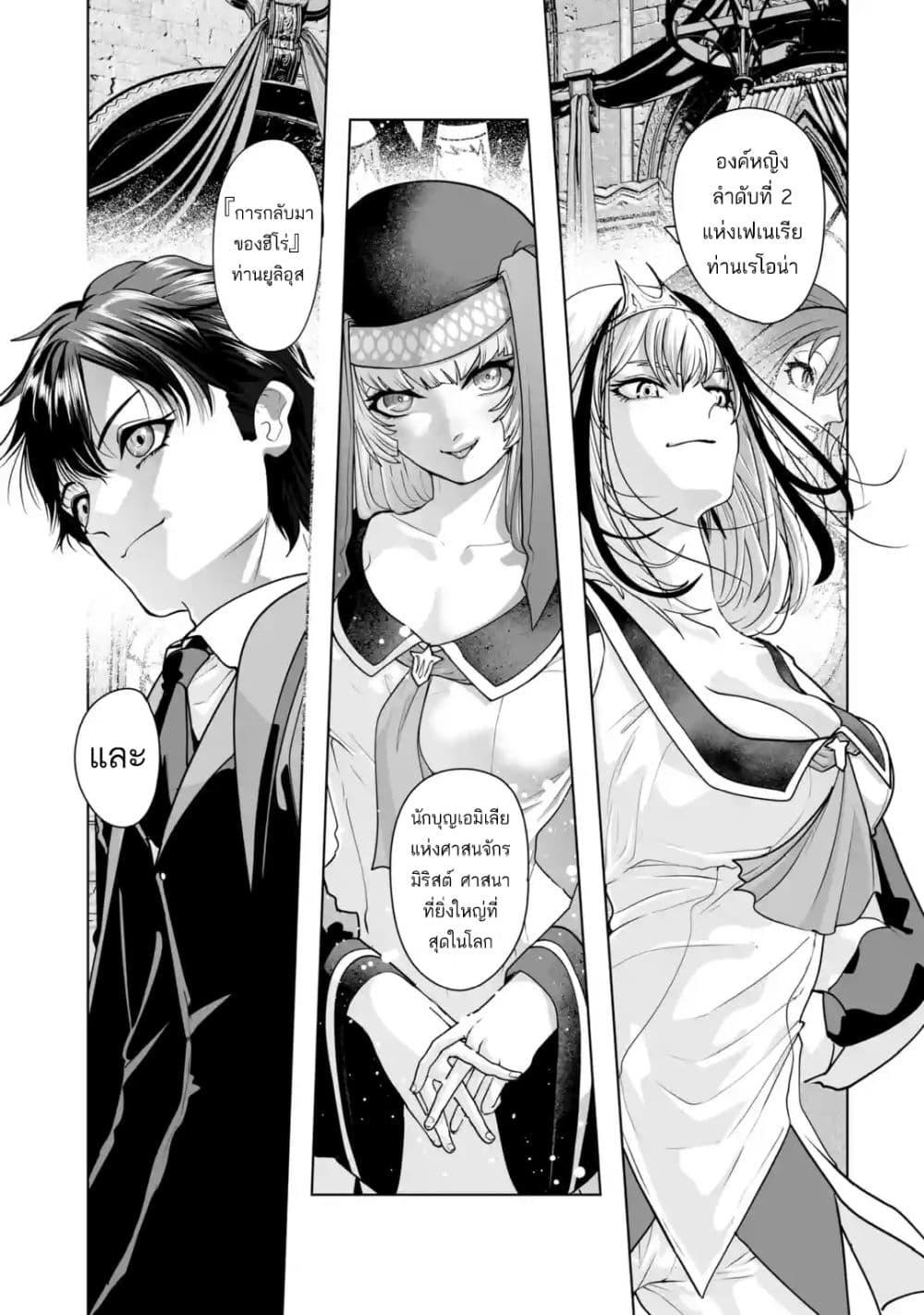Manga-lc-com อ่านมังงะ อ่านการ์ตูน ออนไลน์ ฟรี Akuyaku Kizoku ga Hirakinaotte Hametsu Furagu o Jitsuryoku de Hataki Otteitara, Itsunomanika Hirointachi Kara Eiyuushi Sareru you ni Natta ken ตอนที่ 1 2 3 4 5 6 7 8 9 10 11 12 13 14 ฟรี ไม่มีโฆษณา Manga-lc - อ่าน มังงะ อ่าน การ์ตูน ออนไลน์ อ่านมังงะ ฟรี