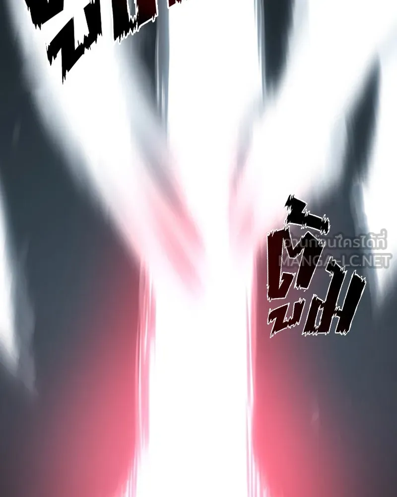 Player ตอนที่ 87 รูปที่ 102