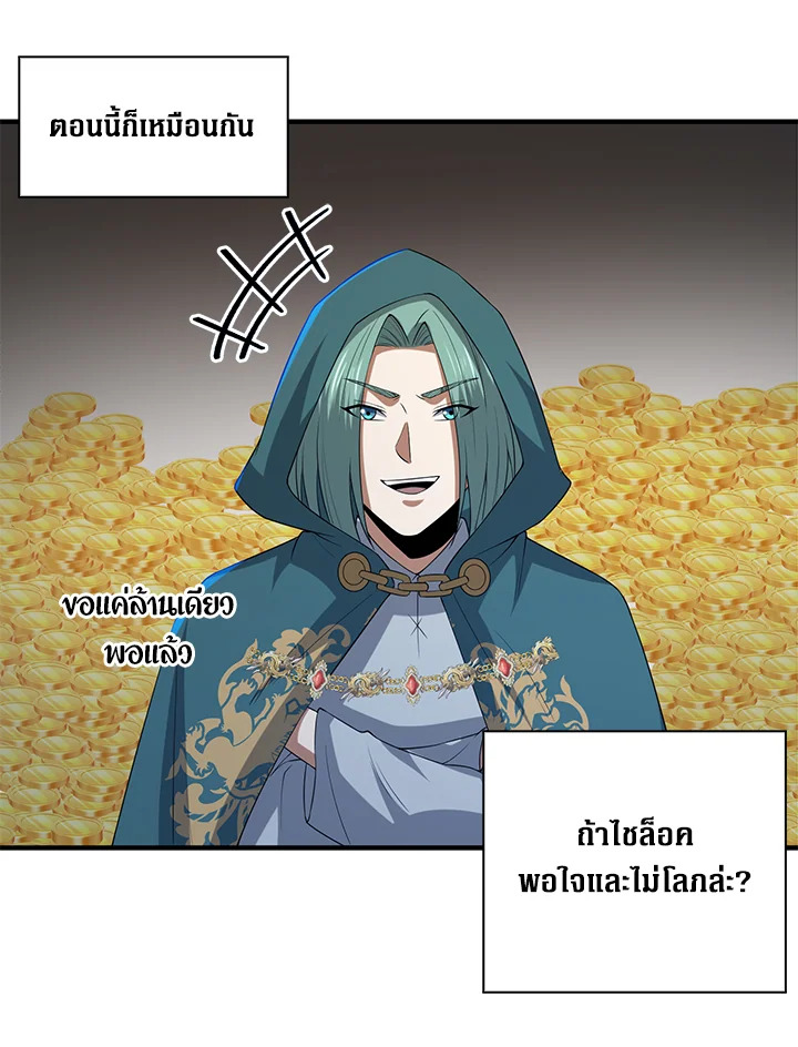 Manga-lc-com อ่านมังงะ อ่านการ์ตูน ออนไลน์ ฟรี The Lord of Coins ตอนที่ 1 2 3 4 5 6 7 8 9 10 11 12 13 14 ฟรี ไม่มีโฆษณา Manga-lc - อ่าน มังงะ อ่าน การ์ตูน ออนไลน์ อ่านมังงะ ฟรี