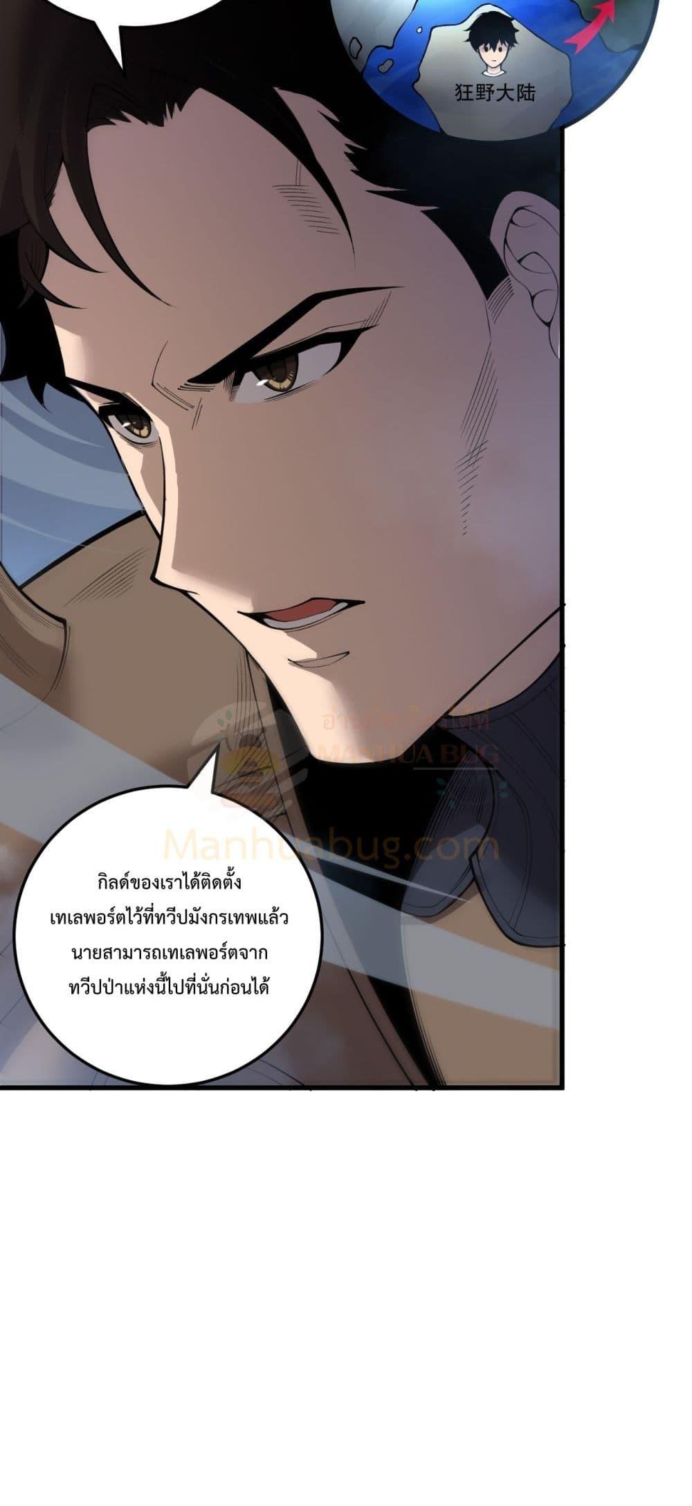 Manga-lc-com อ่านมังงะ อ่านการ์ตูน ออนไลน์ ฟรี NecromancerKin ตอนที่ 1 2 3 4 5 6 7 8 9 10 11 12 13 14 ฟรี ไม่มีโฆษณา Manga-lc - อ่าน มังงะ อ่าน การ์ตูน ออนไลน์ อ่านมังงะ ฟรี
