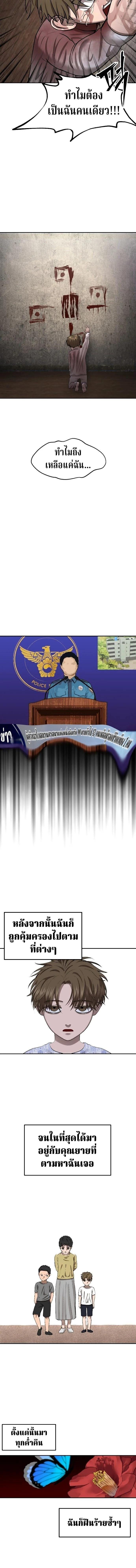 Manga-lc-com อ่านมังงะ อ่านการ์ตูน ออนไลน์ ฟรี Why You Shouldn’t Enter a Haunted House ตอนที่ 1 2 3 4 5 6 7 8 9 10 11 12 13 14 ฟรี ไม่มีโฆษณา Manga-lc - อ่าน มังงะ อ่าน การ์ตูน ออนไลน์ อ่านมังงะ ฟรี