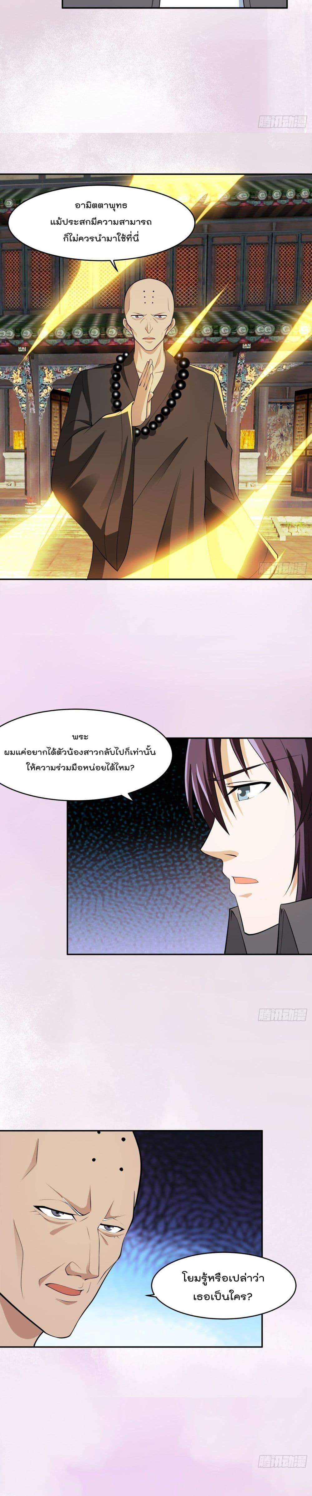 Manga-lc-com อ่านมังงะ อ่านการ์ตูน ออนไลน์ ฟรี The Cultivators Guardian in The City ตอนที่ 1 2 3 4 5 6 7 8 9 10 11 12 13 14 ฟรี ไม่มีโฆษณา Manga-lc - อ่าน มังงะ อ่าน การ์ตูน ออนไลน์ อ่านมังงะ ฟรี