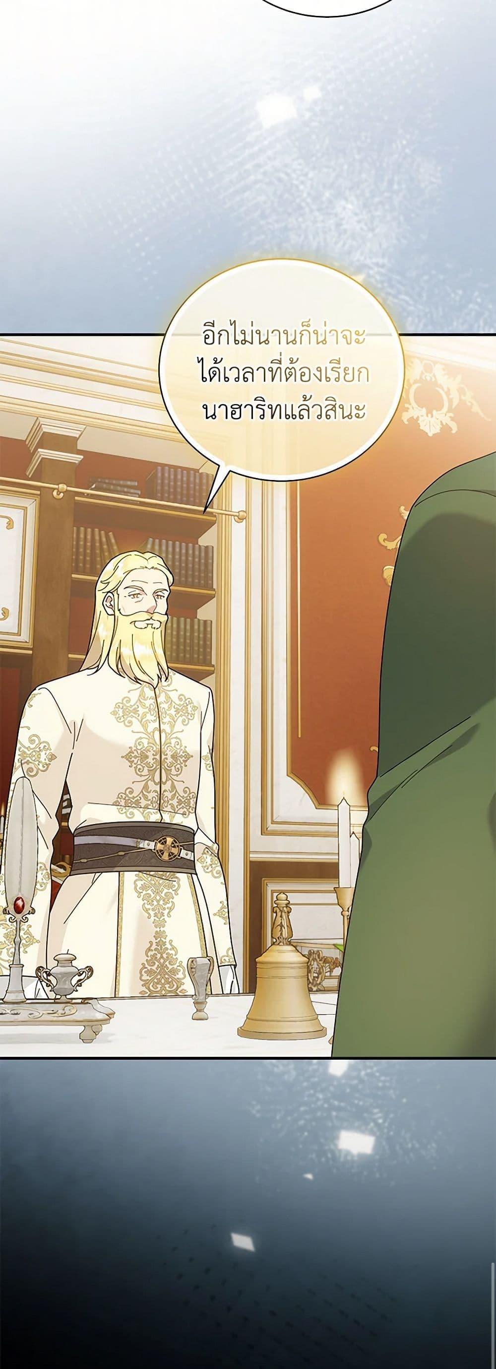 Manga-lc-com อ่านมังงะ อ่านการ์ตูน ออนไลน์ ฟรี Golden Light Gratia, The Child Loved By God ตอนที่ 1 2 3 4 5 6 7 8 9 10 11 12 13 14 ฟรี ไม่มีโฆษณา Manga-lc - อ่าน มังงะ อ่าน การ์ตูน ออนไลน์ อ่านมังงะ ฟรี