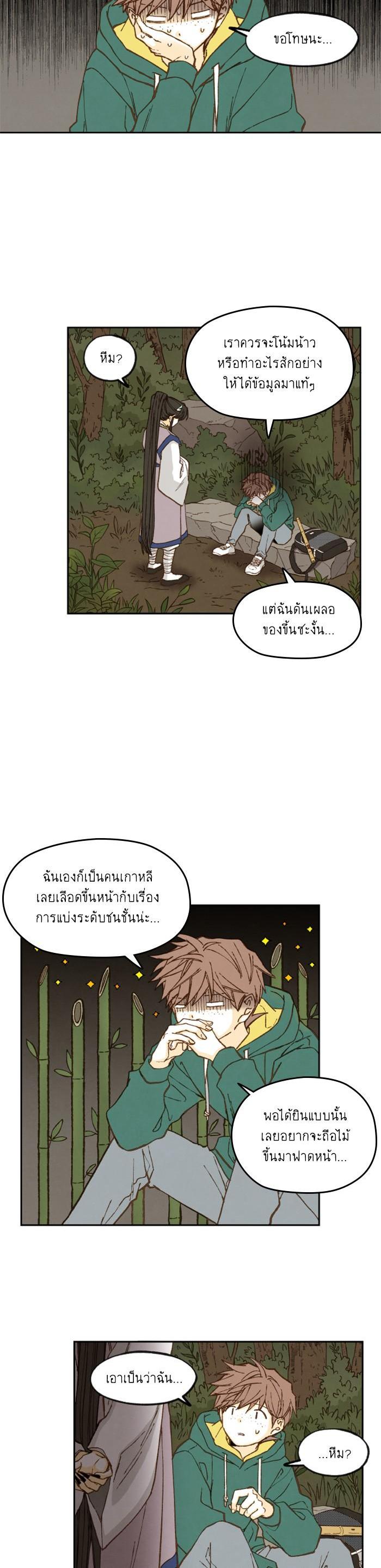 Manga-lc-com อ่านมังงะ อ่านการ์ตูน ออนไลน์ ฟรี How to Become a Dragon ตอนที่ 1 2 3 4 5 6 7 8 9 10 11 12 13 14 ฟรี ไม่มีโฆษณา Manga-lc - อ่าน มังงะ อ่าน การ์ตูน ออนไลน์ อ่านมังงะ ฟรี