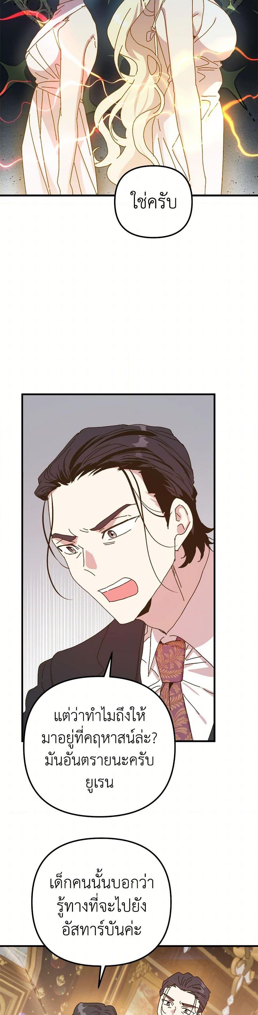 Manga-lc-com อ่านมังงะ อ่านการ์ตูน ออนไลน์ ฟรี The Princess Pretends to Be Crazy ตอนที่ 1 2 3 4 5 6 7 8 9 10 11 12 13 14 ฟรี ไม่มีโฆษณา Manga-lc - อ่าน มังงะ อ่าน การ์ตูน ออนไลน์ อ่านมังงะ ฟรี