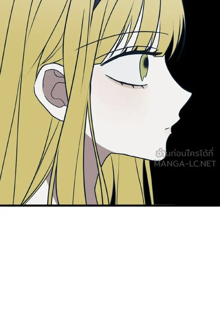รักนี้ไม่มีรีไซเคิล ตอนที่ 73 รูปที่ 75