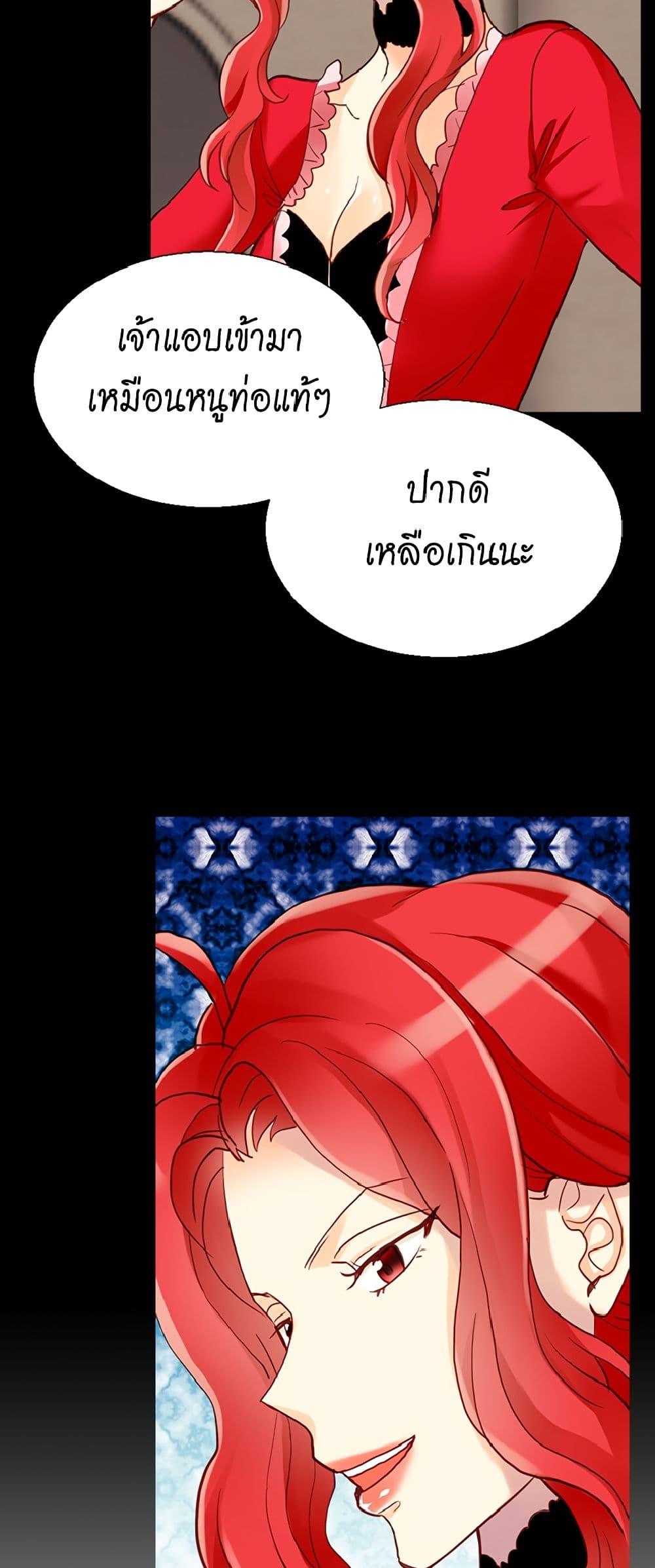 Manga-lc-com อ่านมังงะ อ่านการ์ตูน ออนไลน์ ฟรี Isekai Empress ตอนที่ 1 2 3 4 5 6 7 8 9 10 11 12 13 14 ฟรี ไม่มีโฆษณา Manga-lc - อ่าน มังงะ อ่าน การ์ตูน ออนไลน์ อ่านมังงะ ฟรี