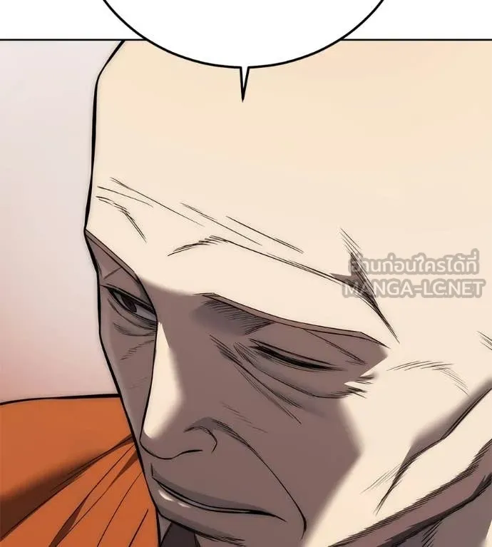 มัจจุราชชุดแดง ตอนที่ 37 รูปที่ 161