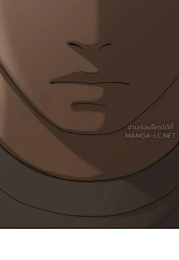 ผู้กล้าฝ่า ตอนที่ 52 รูปที่ 147