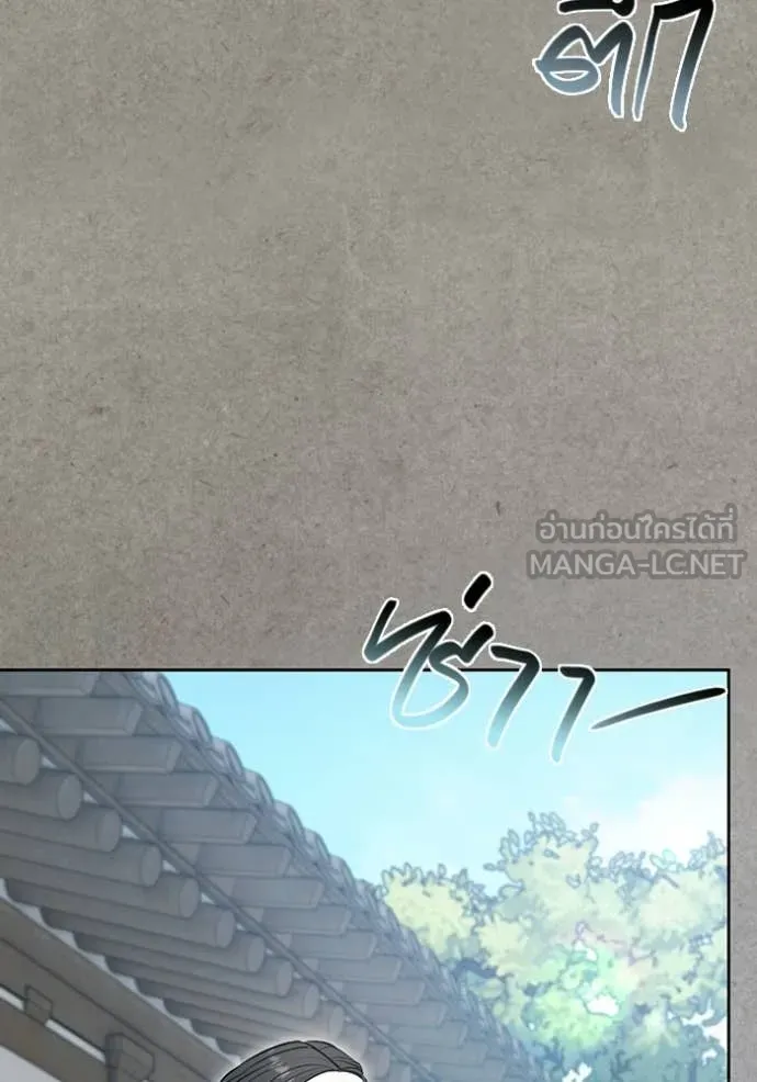 ออร่าดาราอัจฉริยะ ตอนที่ 77 รูปที่ 45