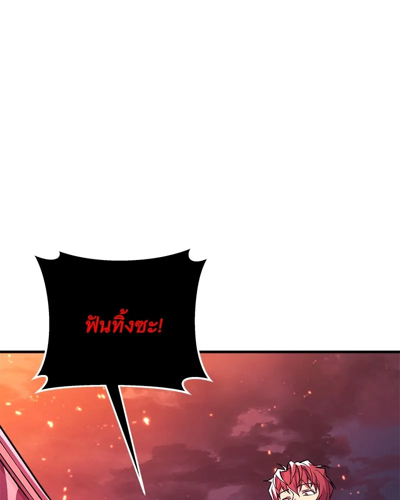 สัปดาห์นี้งดอัปตอนใหม่ ตอนที่ 56 รูปที่ 131