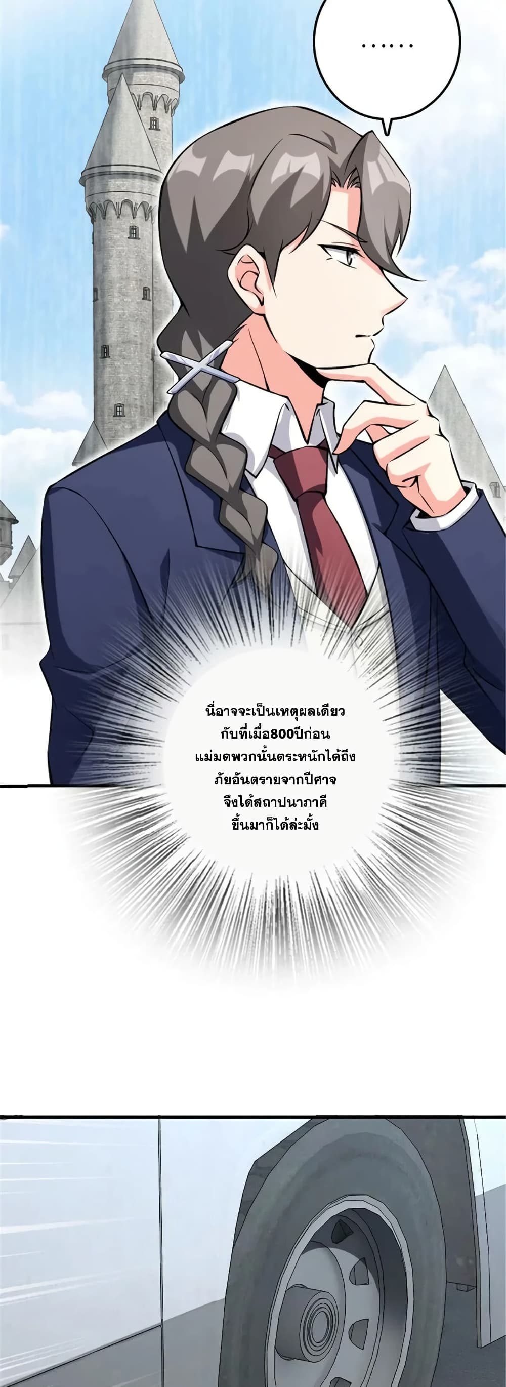 Manga-lc-com อ่านมังงะ อ่านการ์ตูน ออนไลน์ ฟรี Release That Witch ตอนที่ 1 2 3 4 5 6 7 8 9 10 11 12 13 14 ฟรี ไม่มีโฆษณา Manga-lc - อ่าน มังงะ อ่าน การ์ตูน ออนไลน์ อ่านมังงะ ฟรี