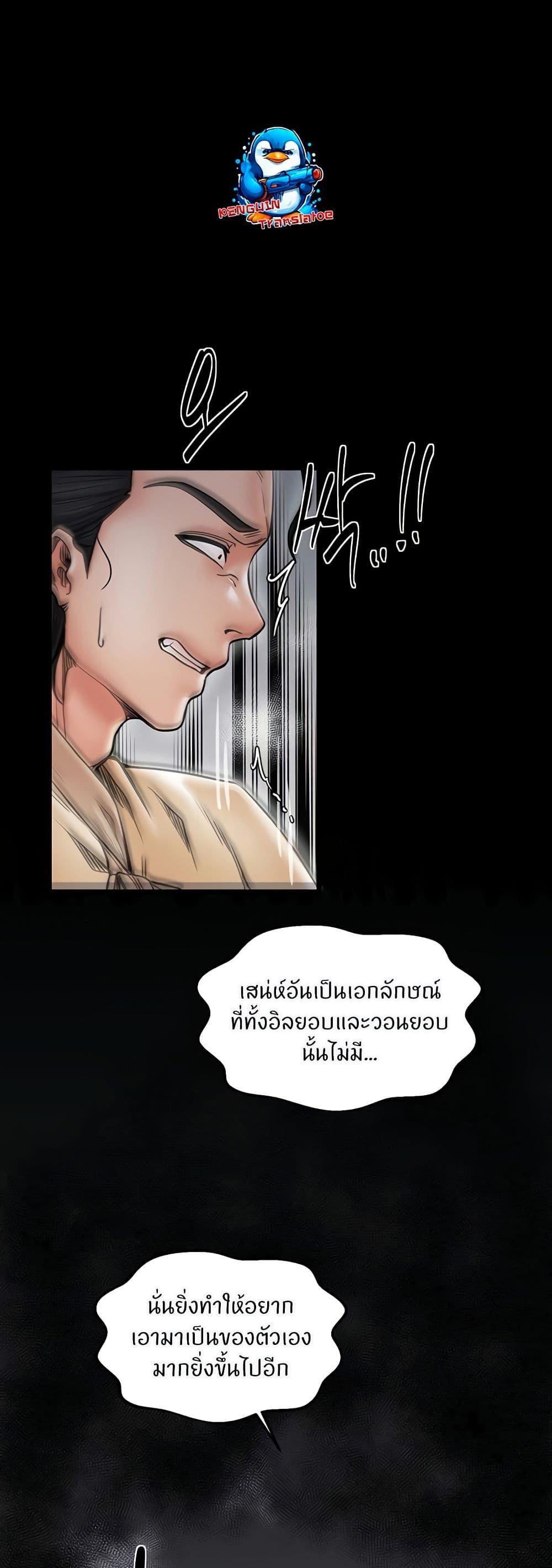 Doujin-Lc- อ่าน โดจิน มังฮวา เกาหลี ญี่ปุ่น จีน แปลไทย The Servant’s Story ตอนที่ 1 2 3 4 5 6 7 8 9 10 11 12 13 14 ฟรี ไม่มีโฆษณา อ่าน โดจิน Manhwa เกาหลี ญี่ปุ่น จีน เรามีครบ คัดมาให้เน้นๆ โดจิน 18+ รับประกันความฟินโดย  Doujin Lc