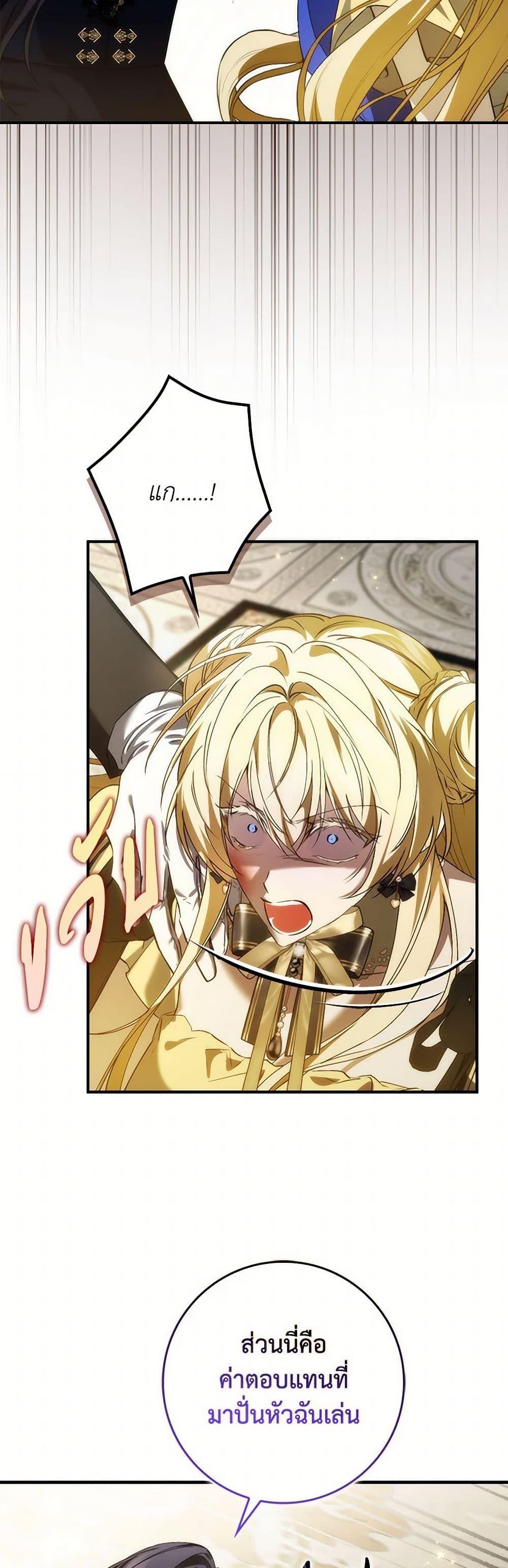 Manga-lc-com อ่านมังงะ อ่านการ์ตูน ออนไลน์ ฟรี I Won’t Pick Up The Trash I Threw Away Again ตอนที่ 1 2 3 4 5 6 7 8 9 10 11 12 13 14 ฟรี ไม่มีโฆษณา Manga-lc - อ่าน มังงะ อ่าน การ์ตูน ออนไลน์ อ่านมังงะ ฟรี