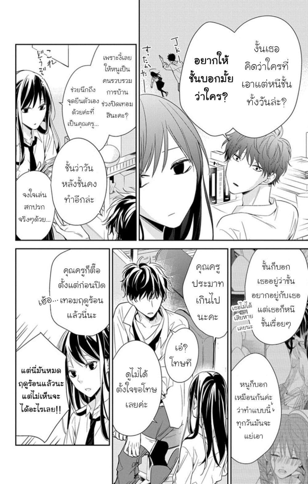 Manga-lc-com อ่านมังงะ อ่านการ์ตูน ออนไลน์ ฟรี Tsuiraku JK to Haijin Kyoushi ตอนที่ 1 2 3 4 5 6 7 8 9 10 11 12 13 14 ฟรี ไม่มีโฆษณา Manga-lc - อ่าน มังงะ อ่าน การ์ตูน ออนไลน์ อ่านมังงะ ฟรี