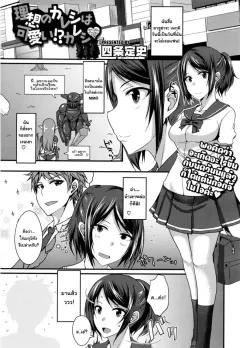 Doujin-Lc- อ่าน โดจิน มังฮวา เกาหลี ญี่ปุ่น จีน แปลไทย สูงเเค่ไหนก็เเพ้ใจให้ [blue soda] ตอนที่ 1 2 3 4 5 6 7 8 9 10 11 12 13 14 ฟรี ไม่มีโฆษณา อ่าน โดจิน Manhwa เกาหลี ญี่ปุ่น จีน เรามีครบ คัดมาให้เน้นๆ โดจิน 18+ รับประกันความฟินโดย  Doujin Lc