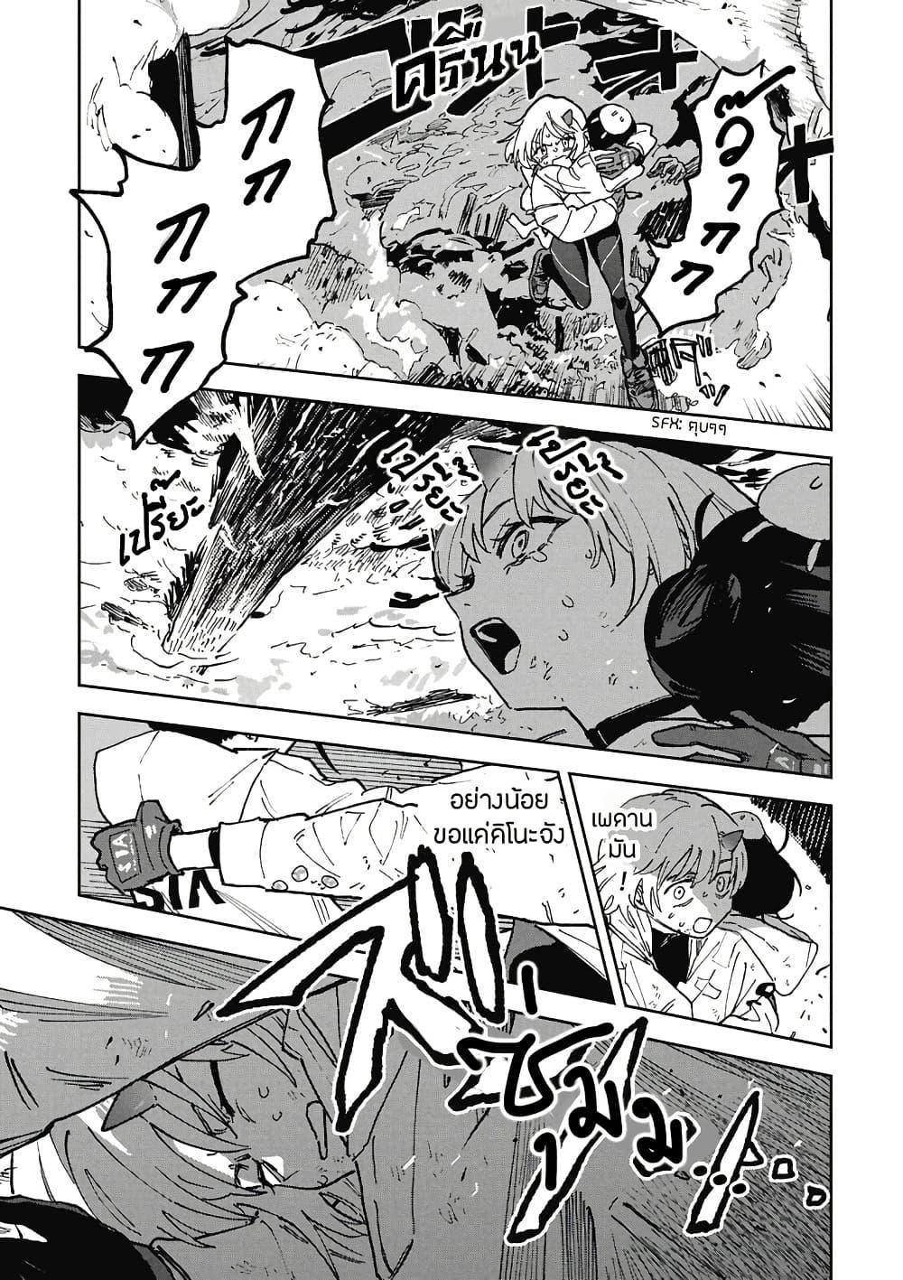 Manga-lc-com อ่านมังงะ อ่านการ์ตูน ออนไลน์ ฟรี First Penguin Requiem ตอนที่ 1 2 3 4 5 6 7 8 9 10 11 12 13 14 ฟรี ไม่มีโฆษณา Manga-lc - อ่าน มังงะ อ่าน การ์ตูน ออนไลน์ อ่านมังงะ ฟรี