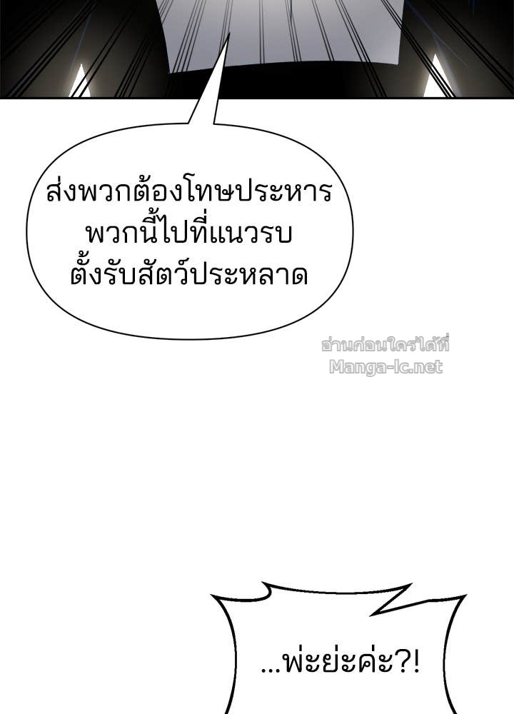 Doujin-Lc- อ่าน โดจิน มังฮวา เกาหลี ญี่ปุ่น จีน แปลไทย ผู้พิชิตเกมป้องกันฐาน ตอนที่ 1 2 3 4 5 6 7 8 9 10 11 12 13 14 ฟรี ไม่มีโฆษณา อ่าน โดจิน Manhwa เกาหลี ญี่ปุ่น จีน เรามีครบ คัดมาให้เน้นๆ โดจิน 18+ รับประกันความฟินโดย Doujin Lc