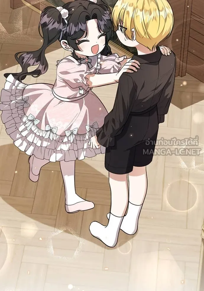 ป๊ะป๋าขา หนูลาแล้ว ตอนที่ 21 รูปที่ 43