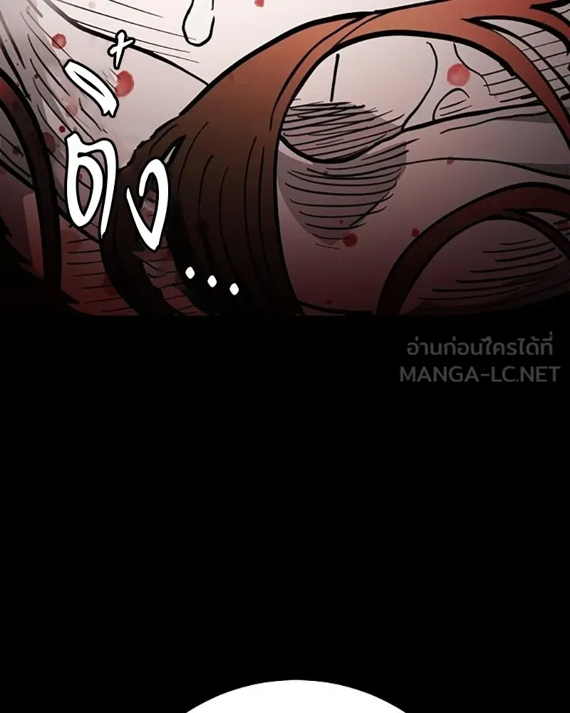 Player ตอนที่ 222 รูปที่ 183