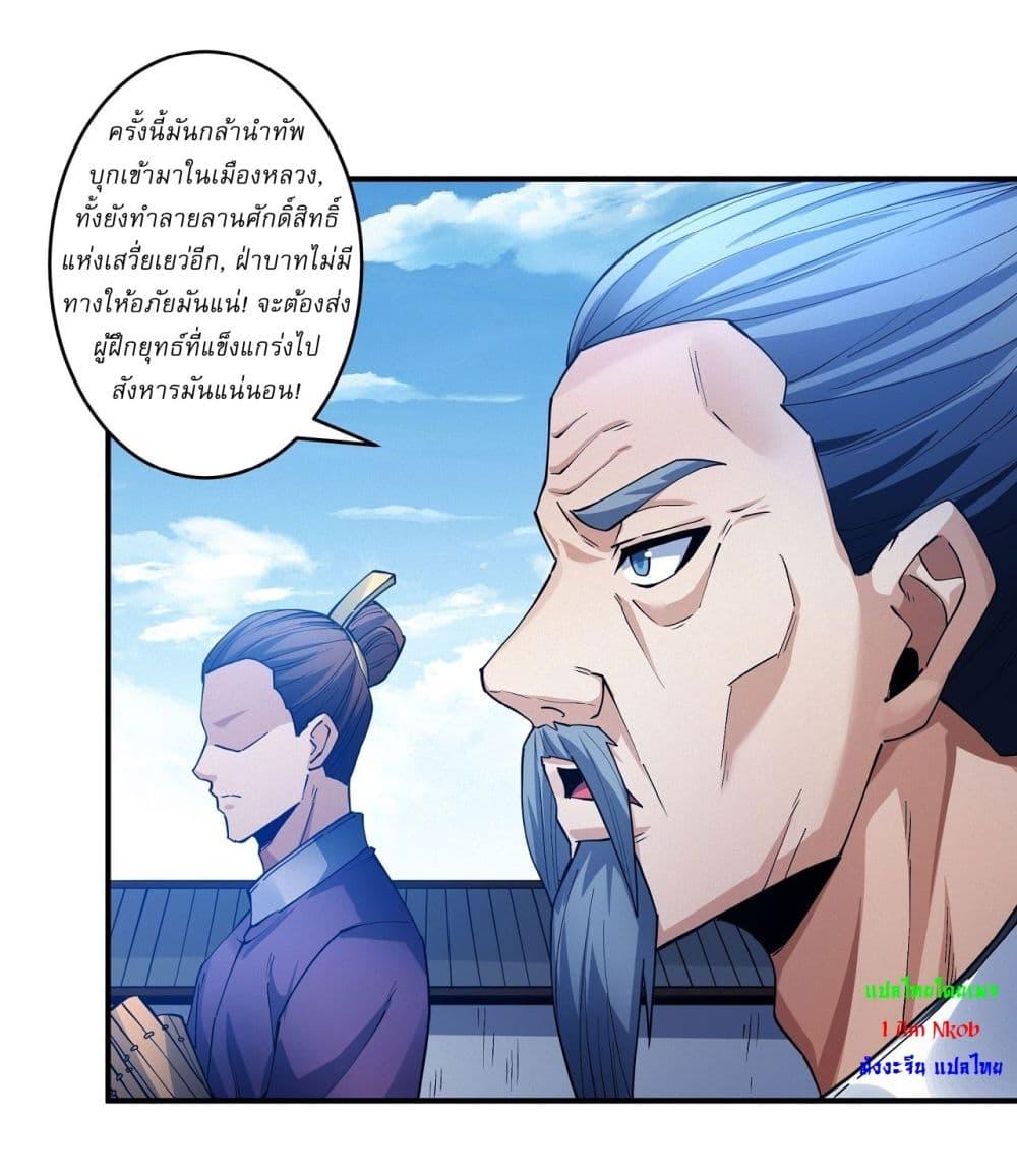 Manga-lc-com อ่านมังงะ อ่านการ์ตูน ออนไลน์ ฟรี God of Martial Arts ตอนที่ 1 2 3 4 5 6 7 8 9 10 11 12 13 14 ฟรี ไม่มีโฆษณา Manga-lc - อ่าน มังงะ อ่าน การ์ตูน ออนไลน์ อ่านมังงะ ฟรี
