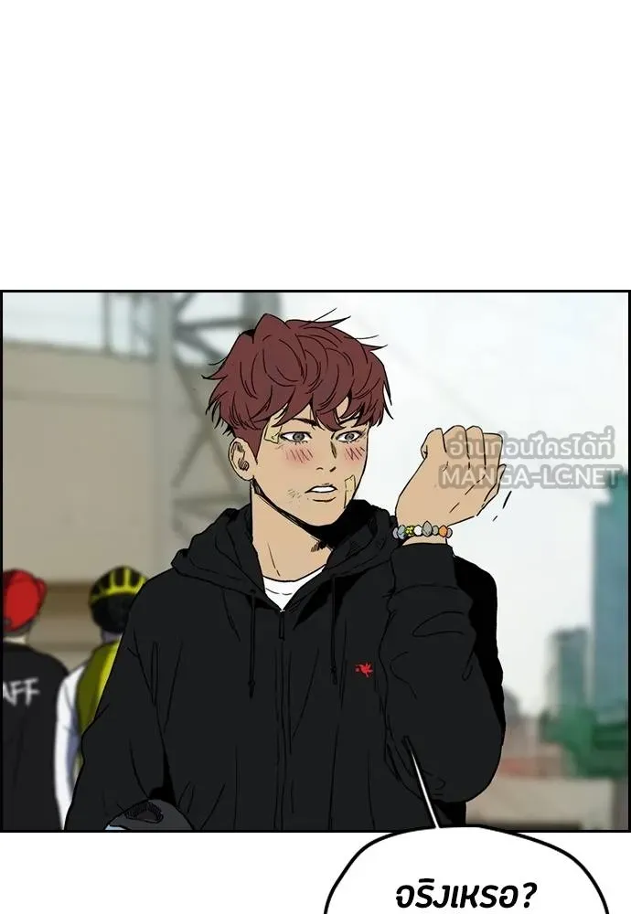 Wind Breaker ตอนที่ 239 รูปที่ 42