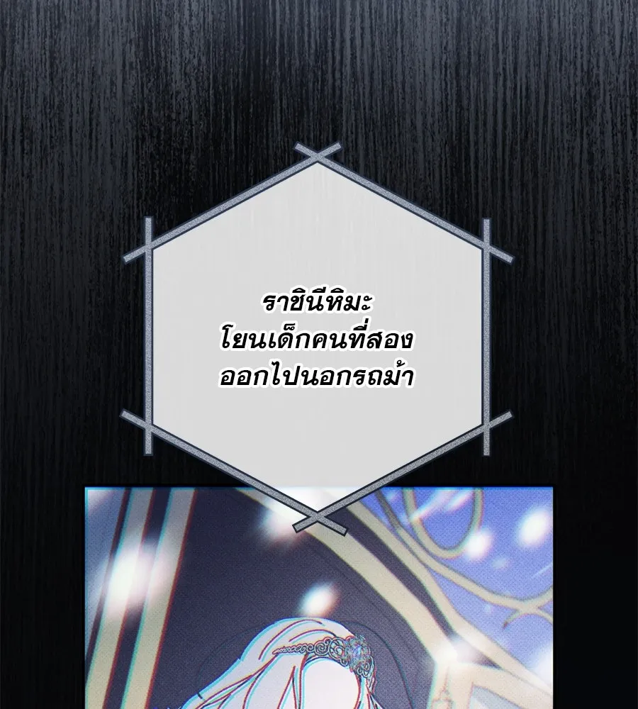 เรือนจำรัก ตอนที่ 9 รูปที่ 31