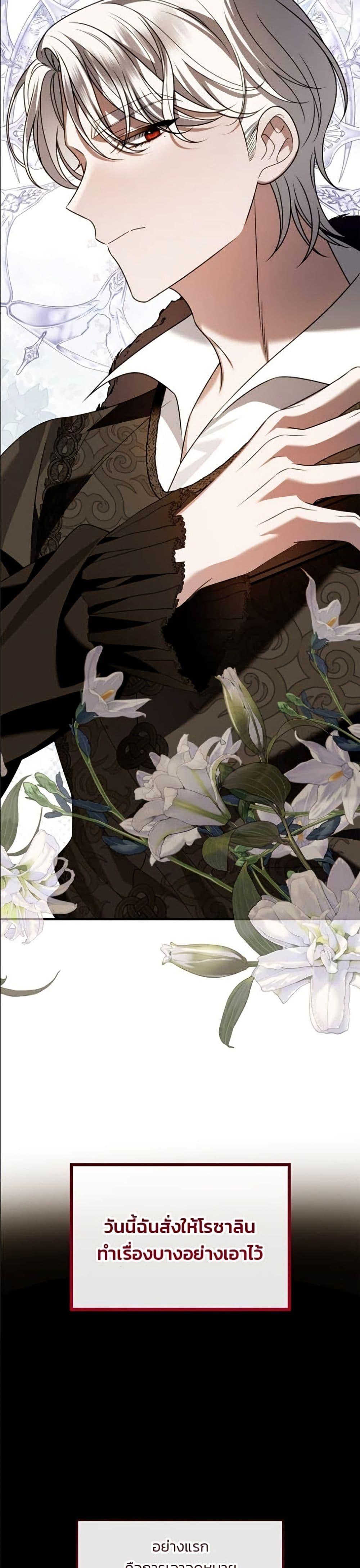 Manga-lc-com อ่านมังงะ อ่านการ์ตูน ออนไลน์ ฟรี Noble in Name, Vulgar at Heart ตอนที่ 1 2 3 4 5 6 7 8 9 10 11 12 13 14 ฟรี ไม่มีโฆษณา Manga-lc - อ่าน มังงะ อ่าน การ์ตูน ออนไลน์ อ่านมังงะ ฟรี