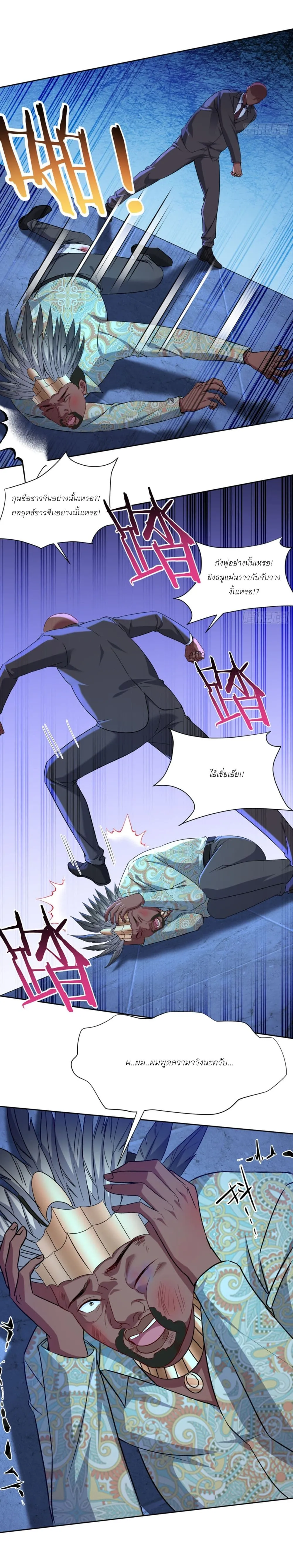 Manga-lc-com อ่านมังงะ อ่านการ์ตูน ออนไลน์ ฟรี Became a Billionaire After Dog Licking Improperly ตอนที่ 1 2 3 4 5 6 7 8 9 10 11 12 13 14 ฟรี ไม่มีโฆษณา Manga-lc - อ่าน มังงะ อ่าน การ์ตูน ออนไลน์ อ่านมังงะ ฟรี