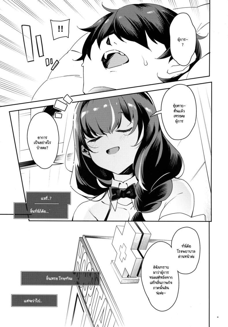 Doujin-Lc- อ่าน โดจิน มังฮวา เกาหลี ญี่ปุ่น จีน แปลไทย การตรวจร่างกายที่อันตรายกว่าภารกิจ (C105) [Pilotstar (Iso Nogi)] Etchi de Bunny de Oisha-san (Goddess of VictoryNikke) ตอนที่ 1 2 3 4 5 6 7 8 9 10 11 12 13 14 ฟรี ไม่มีโฆษณา อ่าน โดจิน Manhwa เกาหลี ญี่ปุ่น จีน เรามีครบ คัดมาให้เน้นๆ โดจิน 18+ รับประกันความฟินโดย  Doujin Lc