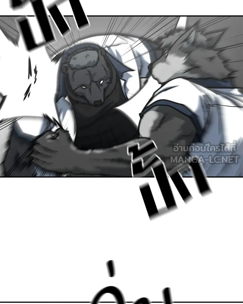 โรงเรียนสัตว์กินเนื้อ ตอนที่ 85 รูปที่ 18