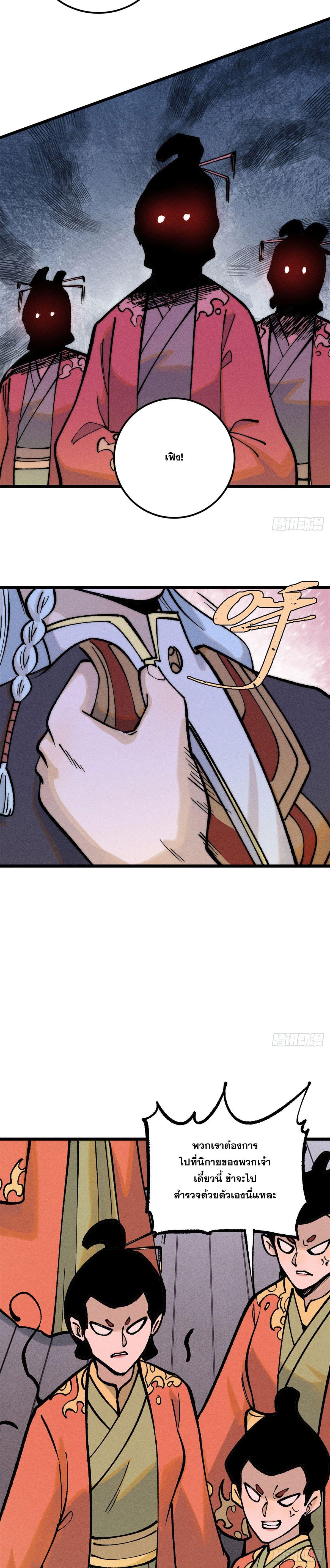 Manga-lc-com อ่านมังงะ อ่านการ์ตูน ออนไลน์ ฟรี All Hail the Sect Leader ตอนที่ 1 2 3 4 5 6 7 8 9 10 11 12 13 14 ฟรี ไม่มีโฆษณา Manga-lc - อ่าน มังงะ อ่าน การ์ตูน ออนไลน์ อ่านมังงะ ฟรี