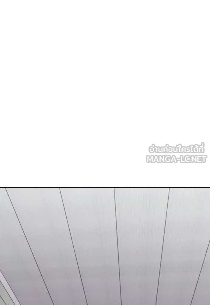 หมาหัวเน่า ตอนที่ 163 รูปที่ 156
