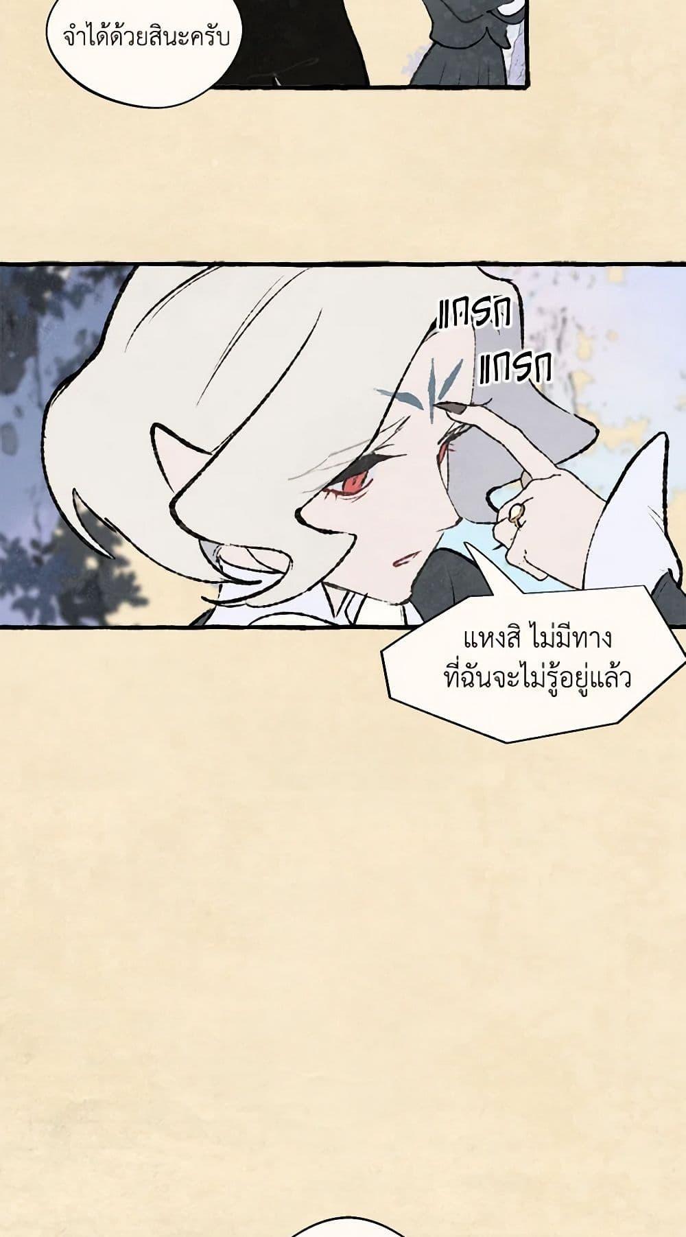 Manga-lc-com อ่านมังงะ อ่านการ์ตูน ออนไลน์ ฟรี Wait Where the Shooting Star Falls ตอนที่ 1 2 3 4 5 6 7 8 9 10 11 12 13 14 ฟรี ไม่มีโฆษณา Manga-lc - อ่าน มังงะ อ่าน การ์ตูน ออนไลน์ อ่านมังงะ ฟรี