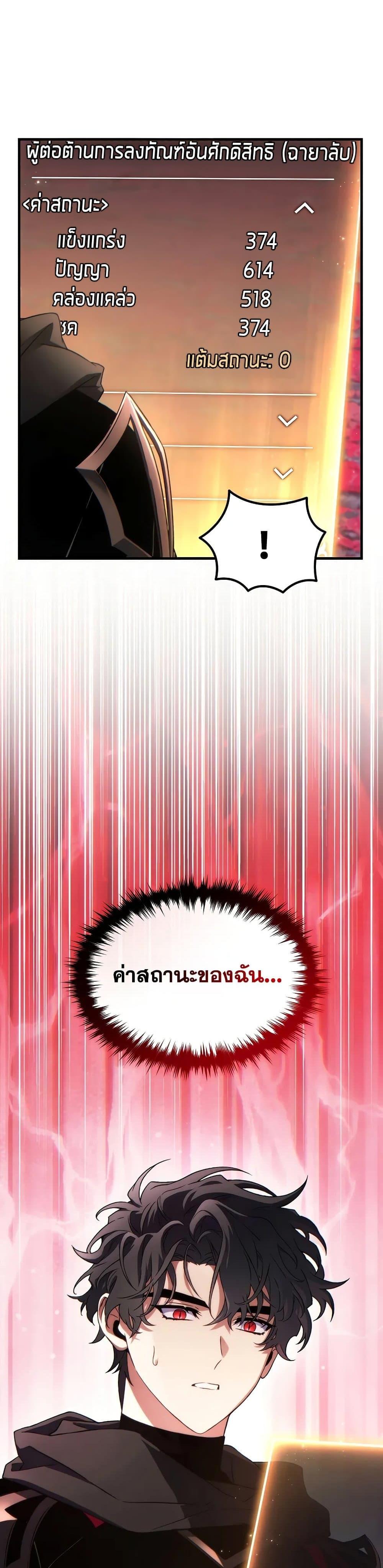 Manga-lc-com อ่านมังงะ อ่านการ์ตูน ออนไลน์ ฟรี The 100th Regression of the Max-Level Player ตอนที่ 1 2 3 4 5 6 7 8 9 10 11 12 13 14 ฟรี ไม่มีโฆษณา Manga-lc - อ่าน มังงะ อ่าน การ์ตูน ออนไลน์ อ่านมังงะ ฟรี