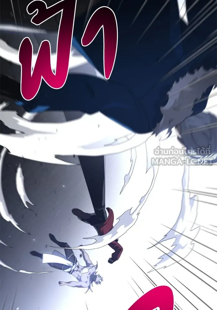 อดีตบอสหอคอย ตอนที่ 40 รูปที่ 81