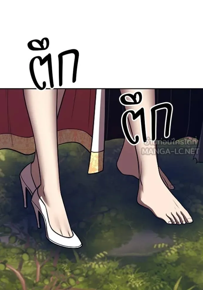 +99 ท่อนไม้ ตอนที่ 186 รูปที่ 245